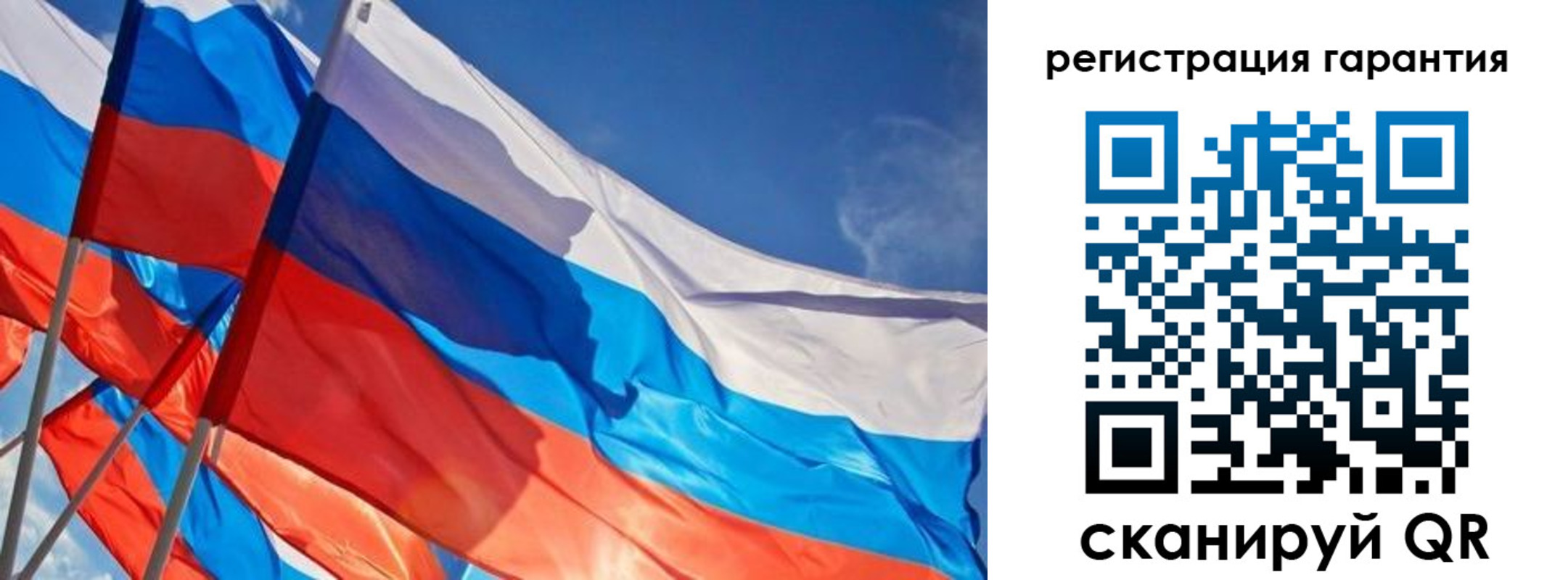 регистрация для школы в Качканаре