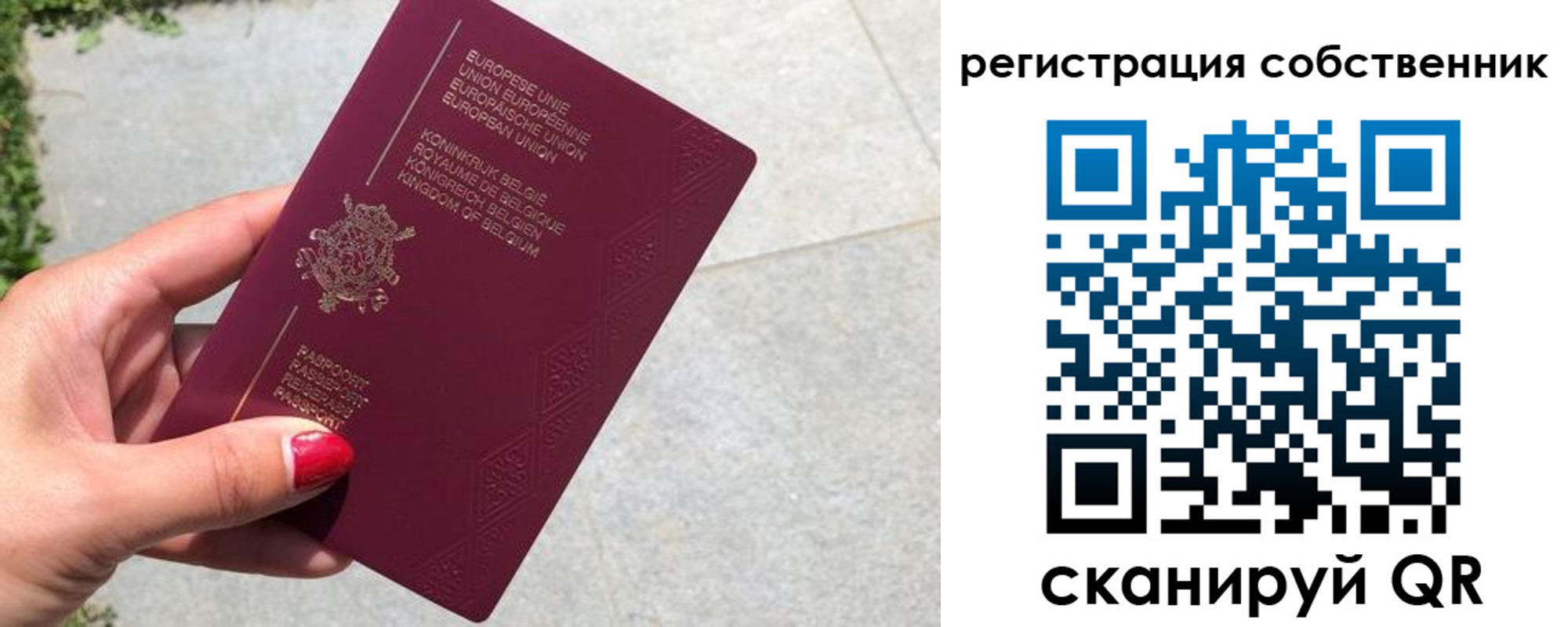 временная регистрация поиск в Качканаре
