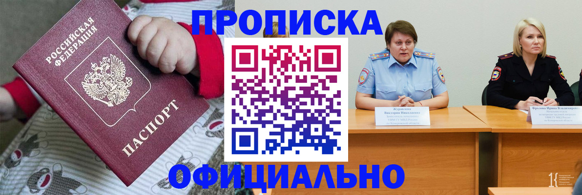 форма 3 в Качканаре