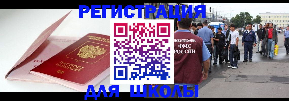 временная регистрация в квартире в Качканаре
