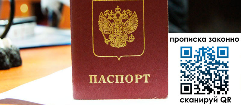 прописка в Качканаре прописка в Качканаре